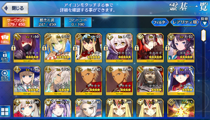 [JP] Fate Grand Order FGO Jeanne Scathach Hokusai Nero MHX alter starter account-Mobile Games Starter