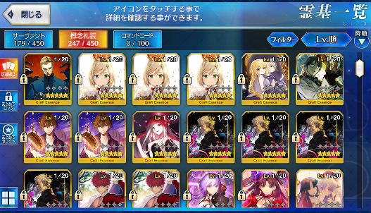 [JP] Fate Grand Order FGO Jeanne Scathach Hokusai Nero MHX alter starter account-Mobile Games Starter