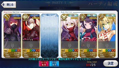 [JP] Fate Grand Order FGO Jeanne Scathach Hokusai Nero MHX alter starter account-Mobile Games Starter