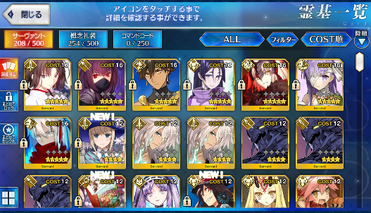 [JP] Fate Grand Order FGO Jeanne Shiki Okita Raikou Kingprotea starter account-Mobile Games Starter