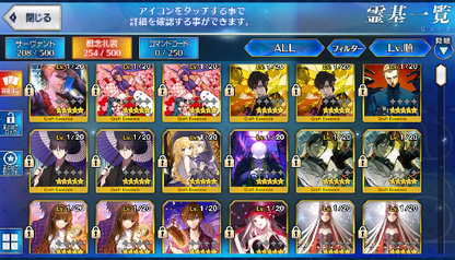 [JP] Fate Grand Order FGO Jeanne Shiki Okita Raikou Kingprotea starter account-Mobile Games Starter