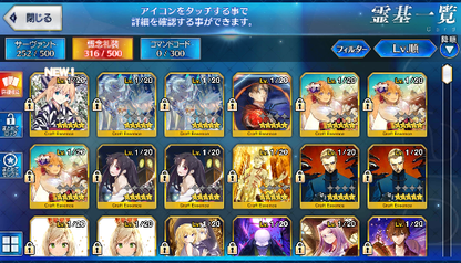 [JP] Fate Grand Order FGO Jeanne(alter) Abigail Muramasa Musashi starter account-Mobile Games Starter