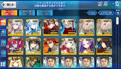 [JP] Fate Grand Order FGO Jeanne(alter) Anastasia Okita Morgan starter account-Mobile Games Starter