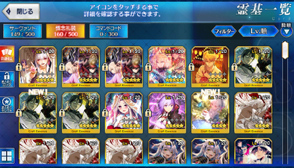 [JP] Fate Grand Order FGO Jeanne(alter) Anastasia Okita Morgan starter account-Mobile Games Starter