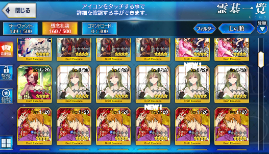 [JP] Fate Grand Order FGO Jeanne(alter) Anastasia Okita Morgan starter account-Mobile Games Starter