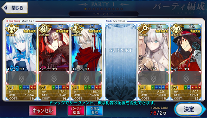 [JP] Fate Grand Order FGO Jeanne(alter) Anastasia Okita Morgan starter account-Mobile Games Starter