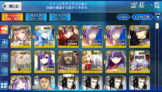 [JP] Fate Grand Order FGO Jeanne(alter) BB Artoria Caster Castoria Morgan starter account-Mobile Games Starter