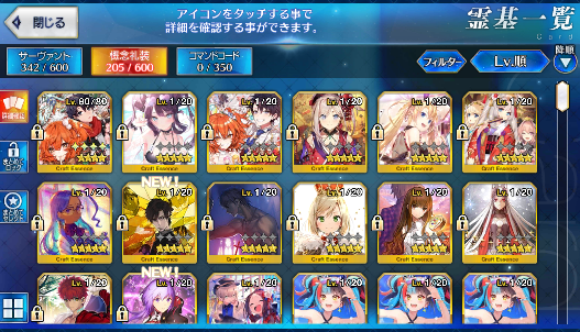 [JP] Fate Grand Order FGO Jeanne(alter) BB Artoria Caster Castoria Morgan starter account-Mobile Games Starter