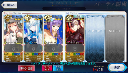 [JP] Fate Grand Order FGO Jeanne(alter) BB Artoria Caster Castoria Morgan starter account-Mobile Games Starter