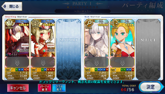 [JP] Fate Grand Order FGO Jeanne(alter) Draco beast Anastasia starter account-Mobile Games Starter