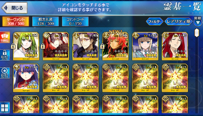 [JP] Fate Grand Order FGO Jeanne(alter) Enkidu starter account-Mobile Games Starter