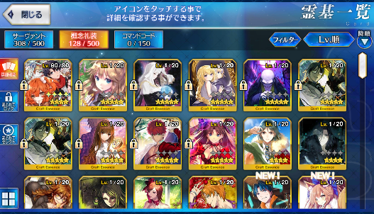 [JP] Fate Grand Order FGO Jeanne(alter) Enkidu starter account-Mobile Games Starter