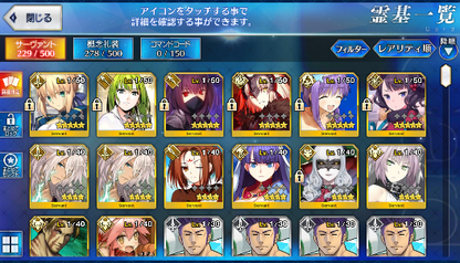 [JP] Fate Grand Order FGO Jeanne(alter) Hokusai BB Scathach starter account-Mobile Games Starter