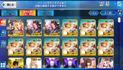 [JP] Fate Grand Order FGO Jeanne(alter) Hokusai BB Scathach starter account-Mobile Games Starter