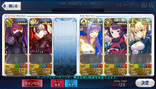 [JP] Fate Grand Order FGO Jeanne(alter) Hokusai BB Scathach starter account-Mobile Games Starter