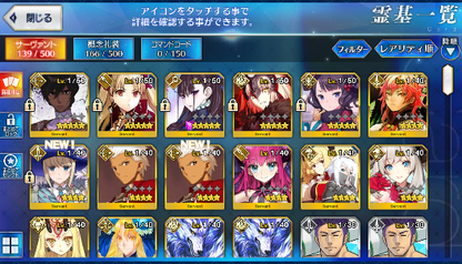 [JP] Fate Grand Order FGO Jeanne(alter) Hokusai Eresh Murasaki starter account-Mobile Games Starter