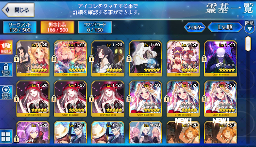 [JP] Fate Grand Order FGO Jeanne(alter) Hokusai Eresh Murasaki starter account-Mobile Games Starter