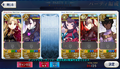 [JP] Fate Grand Order FGO Jeanne(alter) Hokusai Eresh Murasaki starter account-Mobile Games Starter