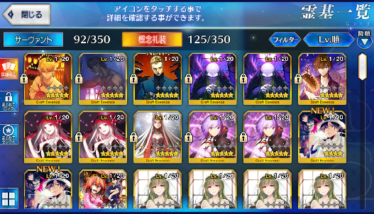 [JP] Fate Grand Order FGO Jeanne(alter) Leonardo Tamamo starter account-Mobile Games Starter