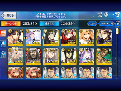 [JP] Fate Grand Order FGO Jeanne(alter) Merlin Hijikata Ishtar starter account-Mobile Games Starter