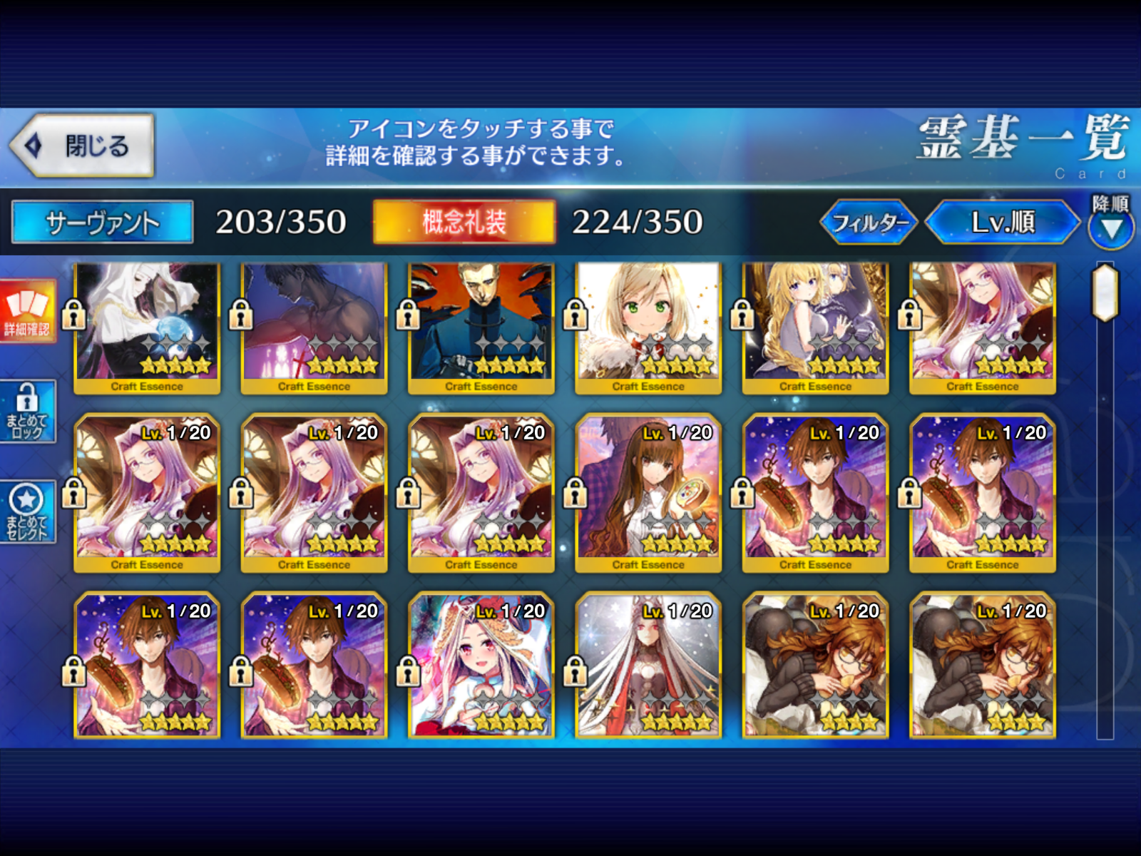 [JP] Fate Grand Order FGO Jeanne(alter) Merlin Hijikata Ishtar starter account-Mobile Games Starter