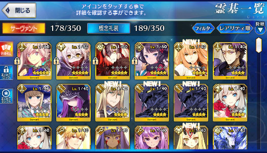 [JP] Fate Grand Order FGO Jeanne(alter) MHX Musashi Hokusai starter account-Mobile Games Starter