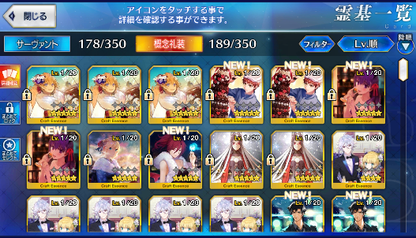 [JP] Fate Grand Order FGO Jeanne(alter) MHX Musashi Hokusai starter account-Mobile Games Starter