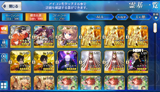 [JP] Fate Grand Order FGO Jeanne(alter) Murasaki Ozymandias Mord starter account-Mobile Games Starter