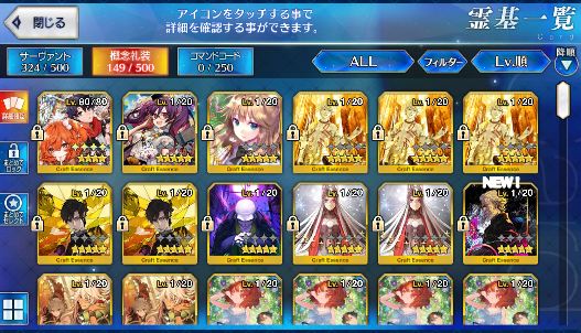 [JP] Fate Grand Order FGO Jeanne(alter) Murasaki Ozymandias Mord starter account-Mobile Games Starter