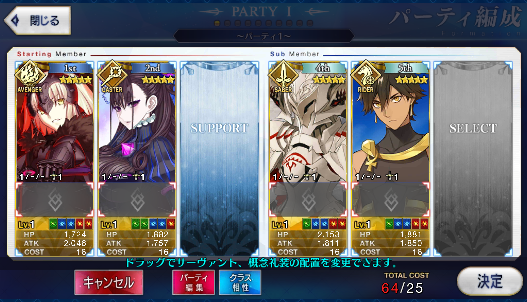 [JP] Fate Grand Order FGO Jeanne(alter) Murasaki Ozymandias Mord starter account-Mobile Games Starter