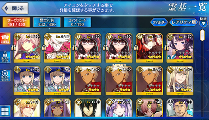 [JP] Fate Grand Order FGO Jeanne(alter) Musashi Hokusai starter account-Mobile Games Starter