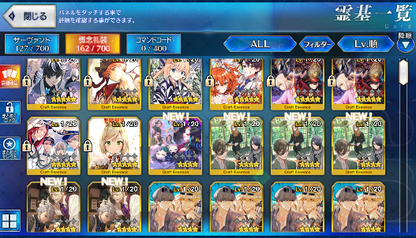 [JP] Fate Grand Order FGO Jeanne(alter) Musashi Takasugi Tamamo starter account-Mobile Games Starter