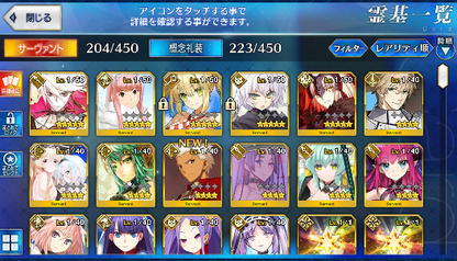 [JP] Fate Grand Order FGO Jeanne(alter) Nero Medb Arjuna Jack starter account-Mobile Games Starter