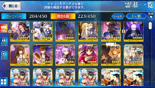 [JP] Fate Grand Order FGO Jeanne(alter) Nero Medb Arjuna Jack starter account-Mobile Games Starter