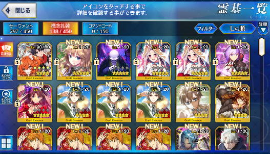 [JP] Fate Grand Order FGO Jeanne(alter) NP2 Attila starter account-Mobile Games Starter