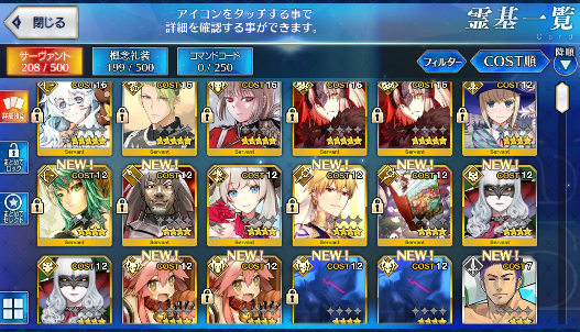 [JP] Fate Grand Order FGO Jeanne(alter) Orion Achilles Nighting starter account-Mobile Games Starter