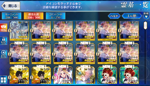 [JP] Fate Grand Order FGO Jeanne(alter) Orion Achilles Nighting starter account-Mobile Games Starter