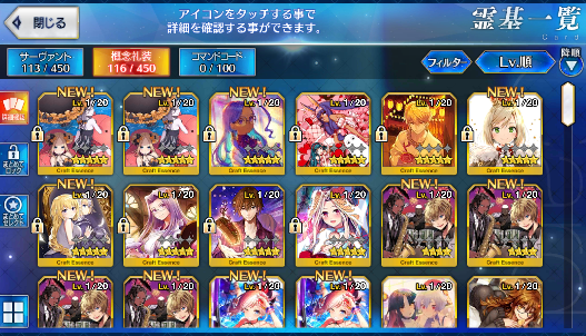 [JP] Fate Grand Order FGO Jeanne(alter) Raikou Medb starter account-Mobile Games Starter