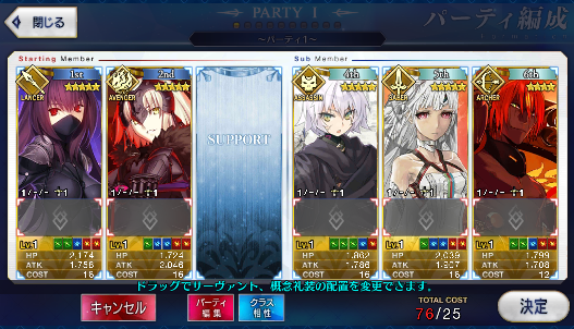 [JP] Fate Grand Order FGO Jeanne(alter) Scathach Attila Jack starter account-Mobile Games Starter