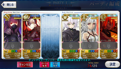 [JP] Fate Grand Order FGO Jeanne(alter) Scathach Attila Jack starter account-Mobile Games Starter