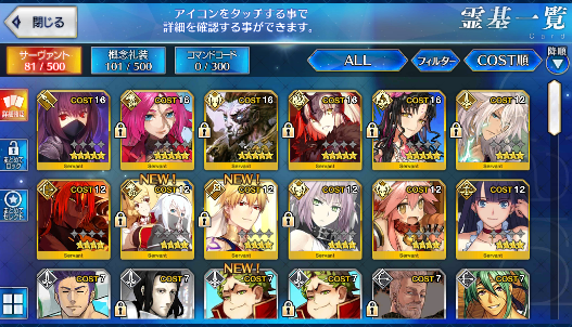 [JP] Fate Grand Order FGO Jeanne(alter) Scathach Kiara Drake starter account-Mobile Games Starter