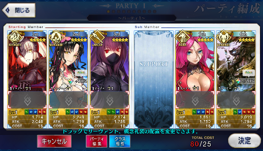 [JP] Fate Grand Order FGO Jeanne(alter) Scathach Kiara Drake starter account-Mobile Games Starter