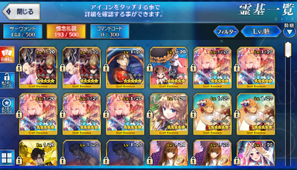 [JP] Fate Grand Order FGO Jeanne(alter) Scathach Kiara Morgan starter account-Mobile Games Starter