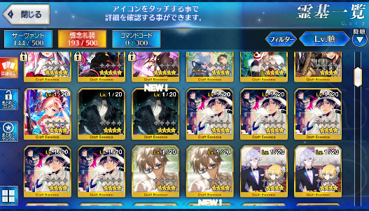 [JP] Fate Grand Order FGO Jeanne(alter) Scathach Kiara Morgan starter account-Mobile Games Starter