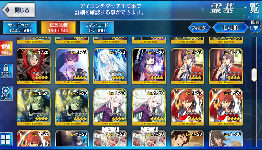 [JP] Fate Grand Order FGO Jeanne(alter) Scathach Kiara Morgan starter account-Mobile Games Starter