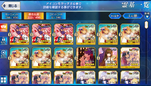 [JP] Fate Grand Order FGO Jeanne(alter) Scathach MHX Gilgamesh starter account-Mobile Games Starter