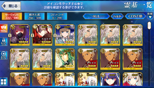 [JP] Fate Grand Order FGO Jeanne(alter) Scathach Miyu starter account-Mobile Games Starter