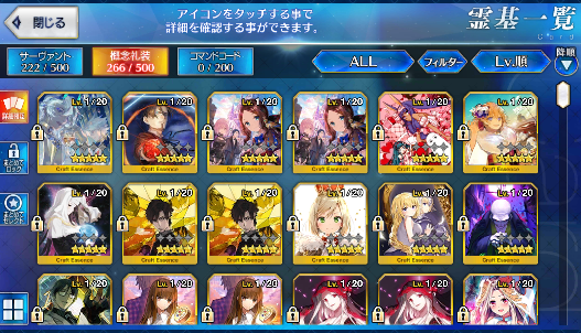 [JP] Fate Grand Order FGO Jeanne(alter) Scathach Miyu starter account-Mobile Games Starter