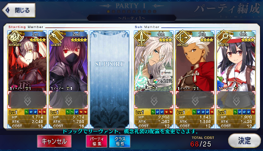 [JP] Fate Grand Order FGO Jeanne(alter) Scathach Miyu starter account-Mobile Games Starter