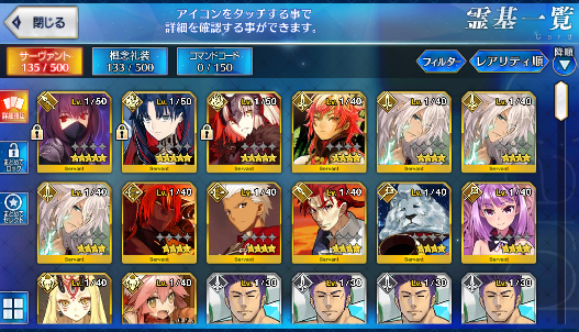 [JP] Fate Grand Order FGO Jeanne(alter) Scathach Space Ishtar starter account-Mobile Games Starter